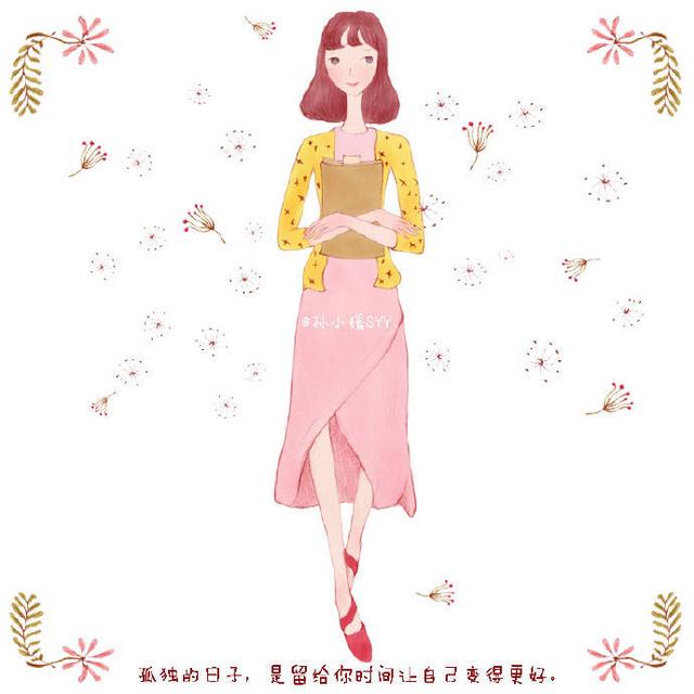 做一个有骨气的女生专用的经典语录