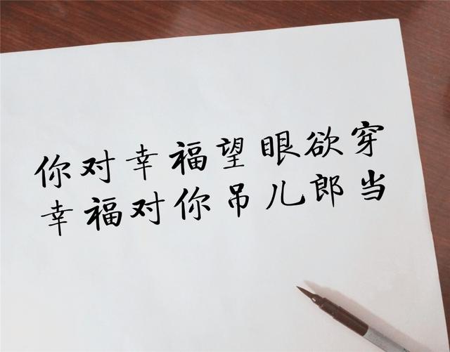精挑细选的朋友圈语录