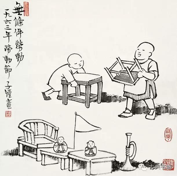 良言