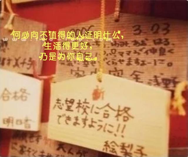 不倒翁虽不会摔倒，但也不会前进