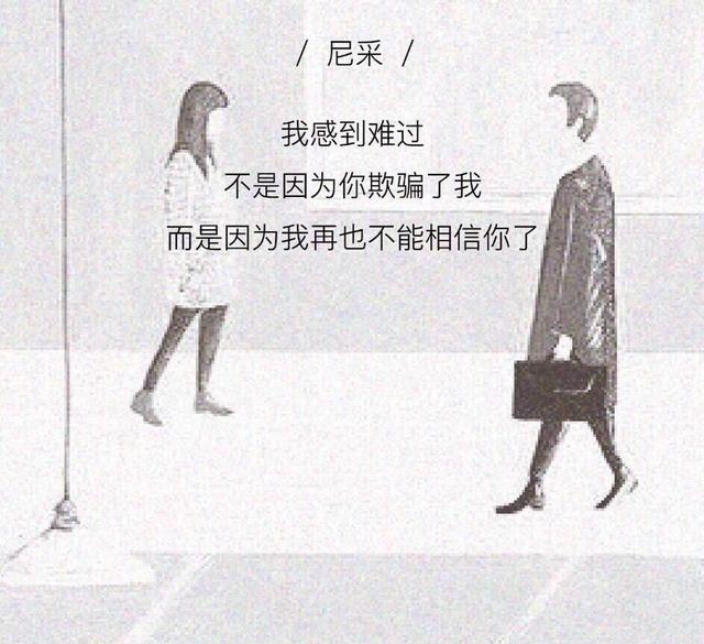 超级火爆的网络经典语录 超级火爆的网络经典语录