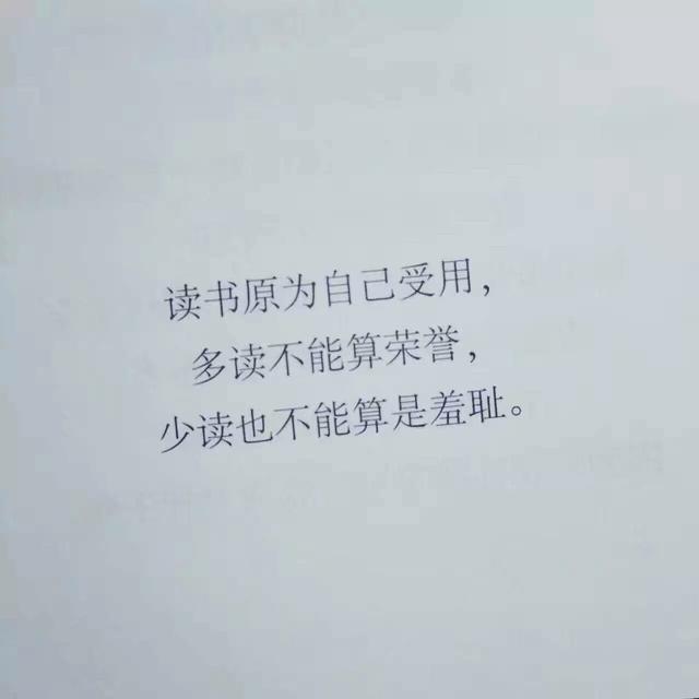 不管我有多差，这个世界上就一个我
