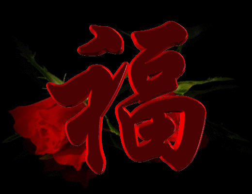 最美的2017元旦祝福，送给所有朋友