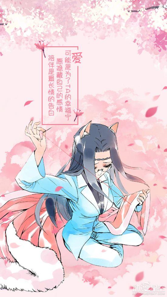 《狐妖小红娘》：只为了一个当年心里容不下你的我