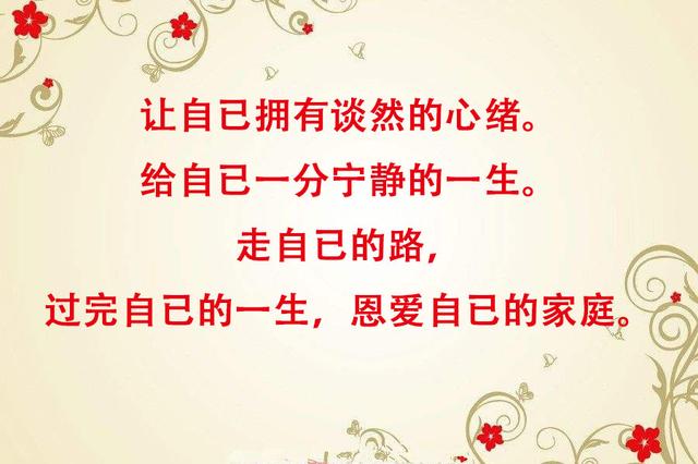 人生真的太短，一眨眼大了，一眨眼老了，一眨眼没了（珍惜当下）