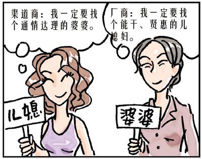 36条非常值得借鉴的婆媳关系准则