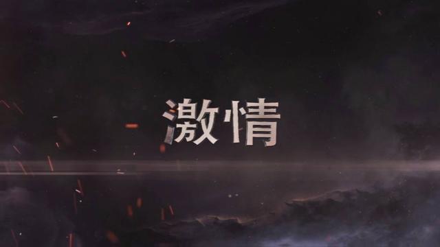 成功决不喜欢会见懒汉