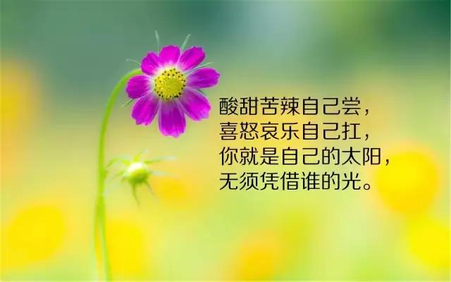 心小，任何事情都是大事，心大，任何事情都是小事