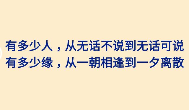 情与情之间，全凭一寸真