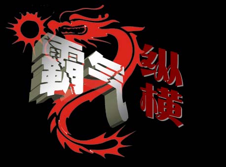 2017年经典霸气语录