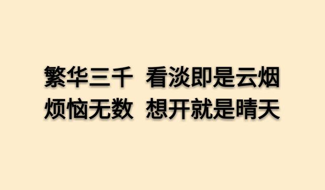 情与情之间，全凭一寸真