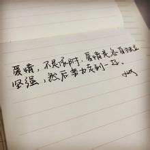 黄菡老师告诉你几句应该懂得的话