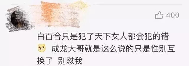 白百何出轨丨那惊天一戳，到底戳痛了谁？