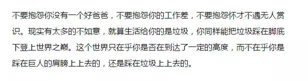 世界上最美丽的九封信