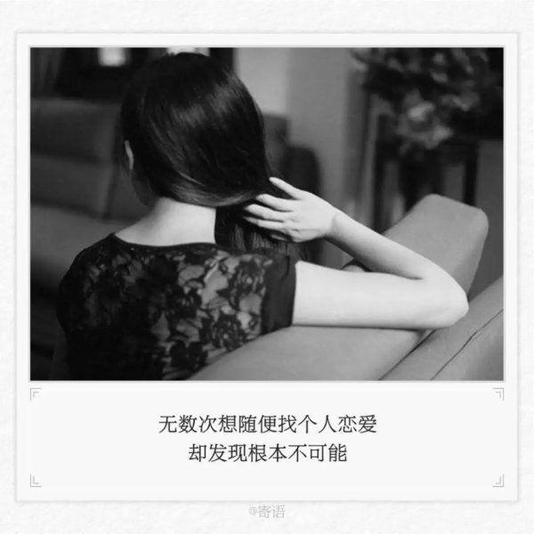 曾经有人说要保护你，可是后来的大风大浪都是他给的