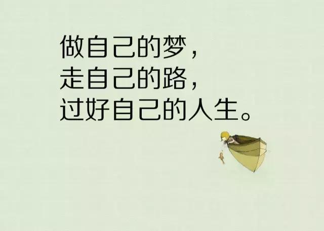 心小，任何事情都是大事，心大，任何事情都是小事