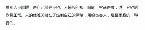 世界上最美丽的九封信