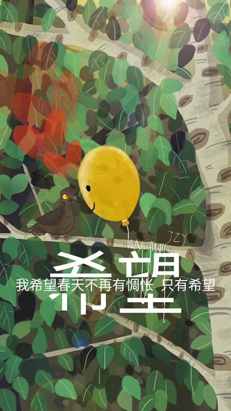如今最好，别总说来日方长