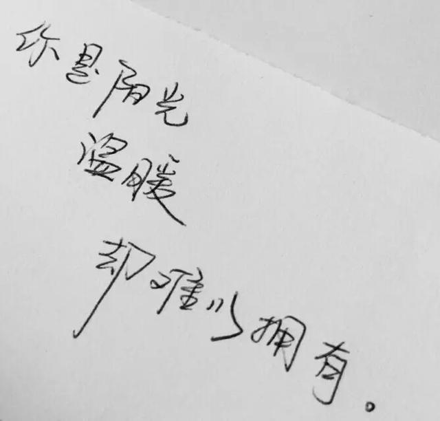 我们都很好只是时间不凑巧