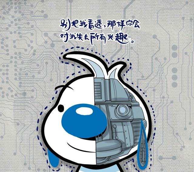 幽默风趣搞笑句子图片欣赏