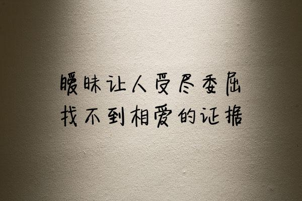 谁先认真，谁就输了