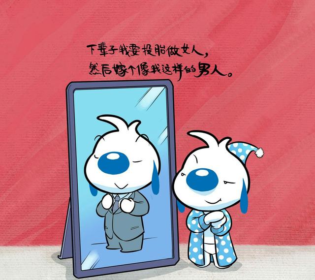 幽默风趣搞笑句子图片欣赏