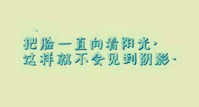 既然不能如愿，不如一笑释然
