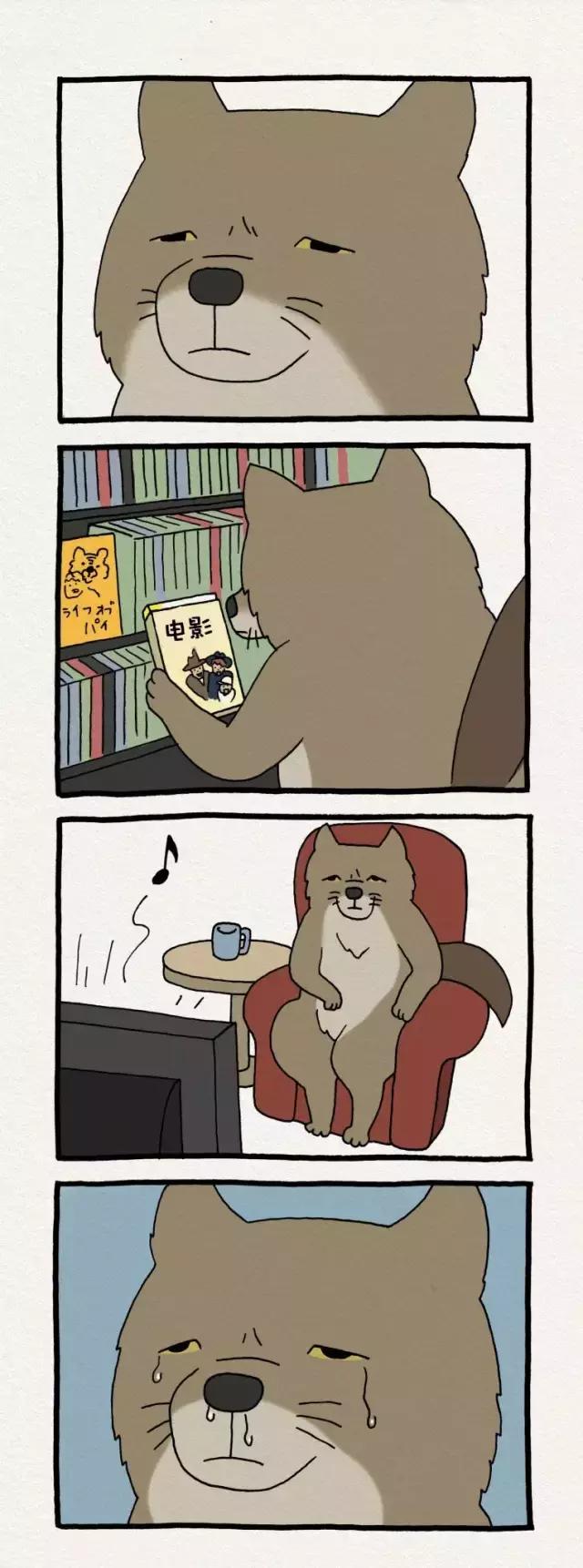 生活充满小确丧，还好有你让我不绝望