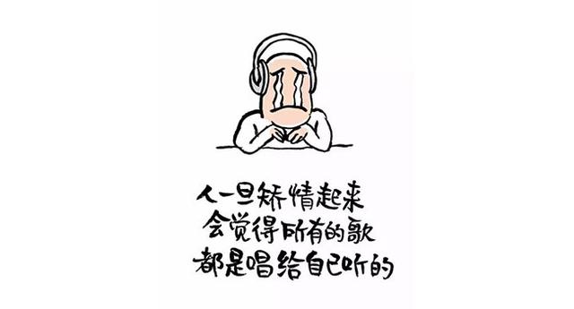 祝你们幸福是假的，祝你幸福是真的