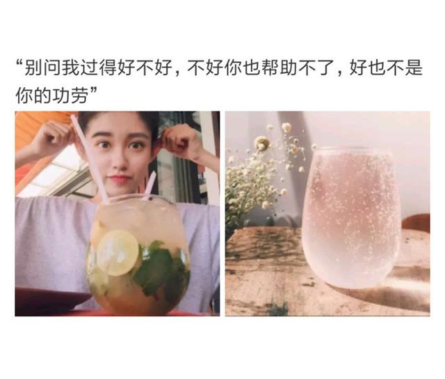 暖心语录：喜欢就争取，得到就珍惜，错过就忘记
