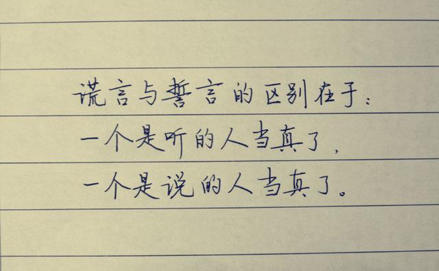 打动人心的网络经典语录 打动人心的网络经典语录