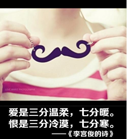 李宫俊的诗送给你们：其实心一静，心也跟着空