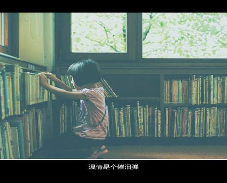 与其羡慕别人，不如做好自己