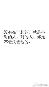 她很随意地说，我却认真地难过网络经典语录