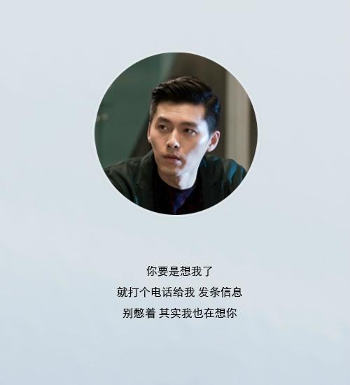 暖心语录：穿越人海，穿越空旷的马路，一辈子也许只有一次吧