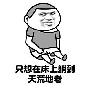 领悟人生的毒鸡汤经典语录