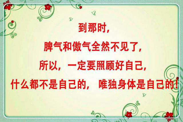 你不努力谁也给不了你想要的生活(说得真好) 你不努力谁也给不了你想要的生活(说得真好)