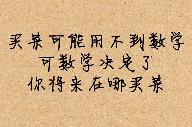送你几句人生真理，都是血与泪的总结