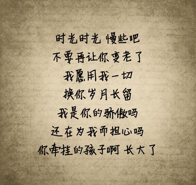 武器就是我紧握的梦想