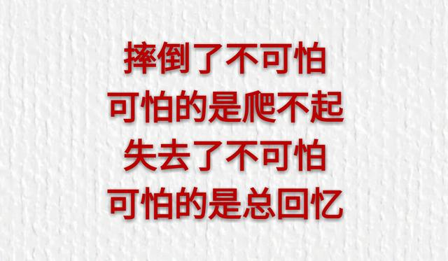 做人，一定要有一颗干干净净的心