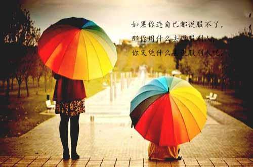 人生语录：十句让你看透人生的话，好好参悟