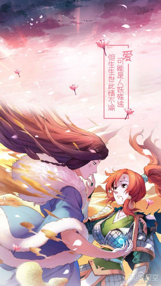 《狐妖小红娘》：只为了一个当年心里容不下你的我