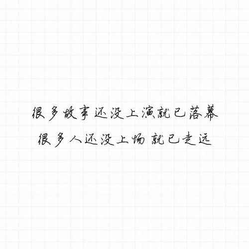 你曾说过要保护我，可后来的大风大浪都是你给的