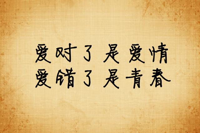 朋友圈最流行的电影台词