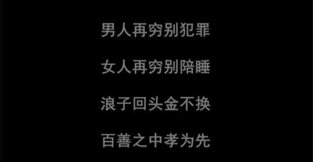 善用人性弱点，学会处世圆滑