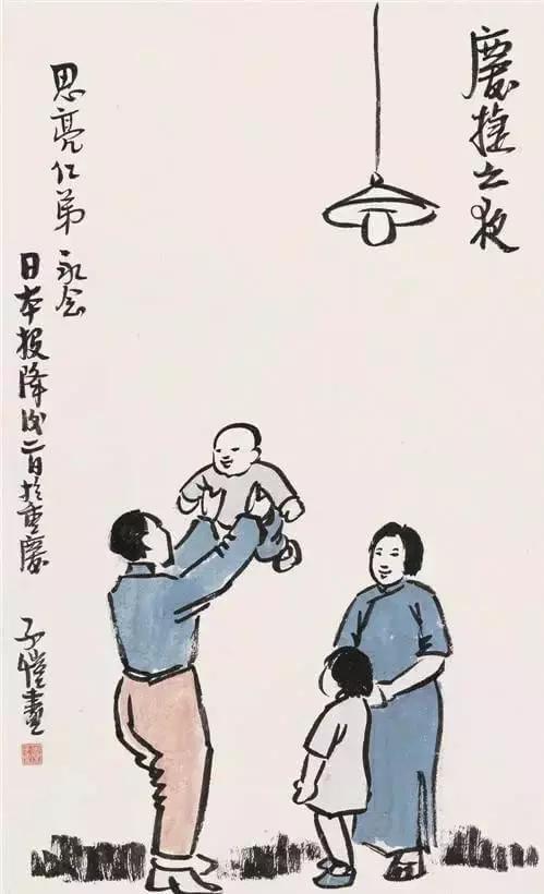 从前的日子很慢，很暖