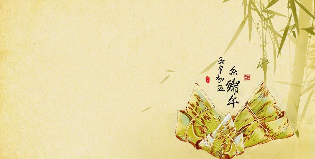 我亲爱的朋友，祝你端午节快乐