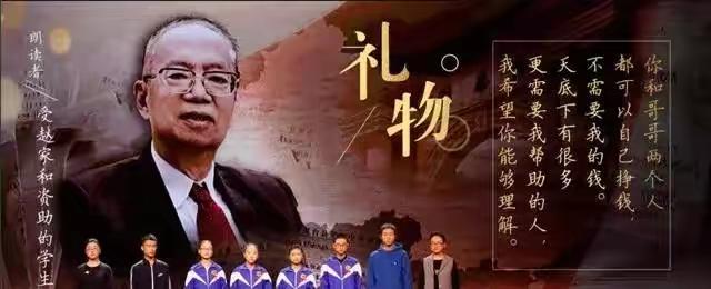 朗读者——董卿
