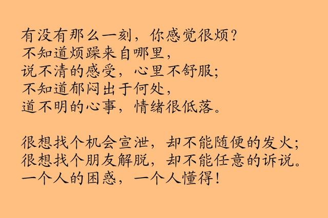 累了的时候，请好好爱自己