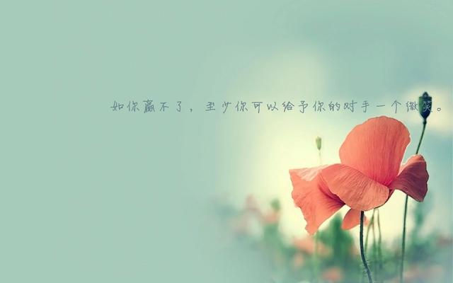 用真诚的简单，对付虚伪的复杂